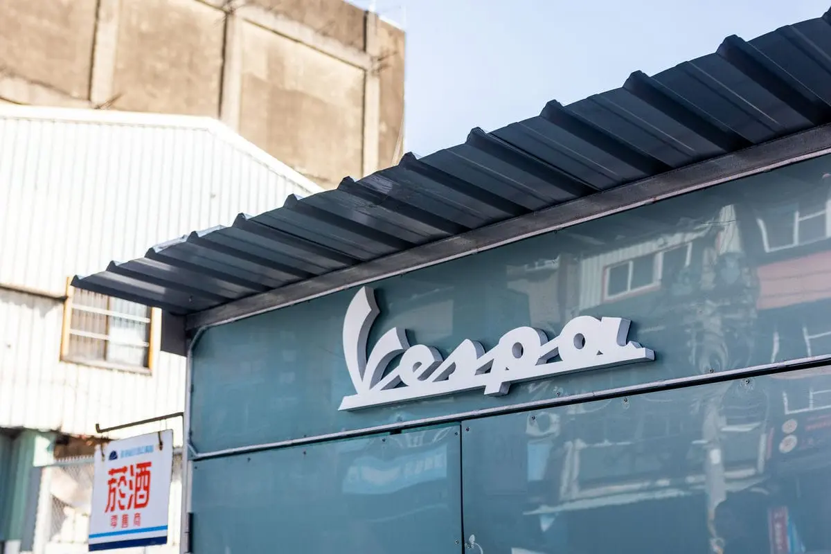 台南車庫偉士牌招牌 1