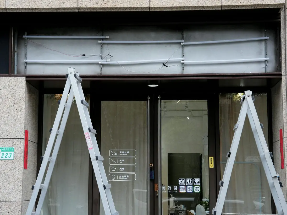 LA vie美容店招牌 17