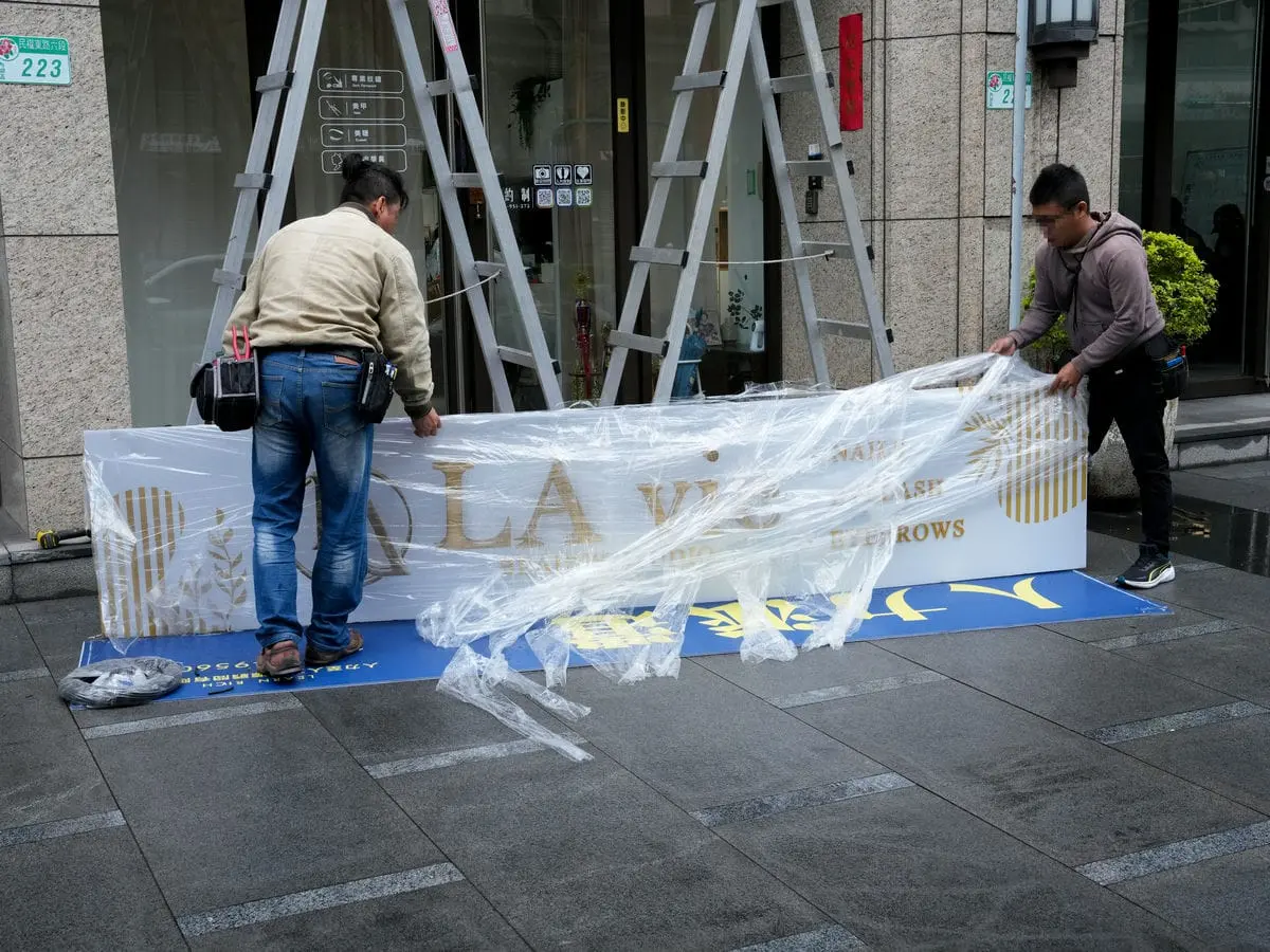 LA vie美容店招牌 21