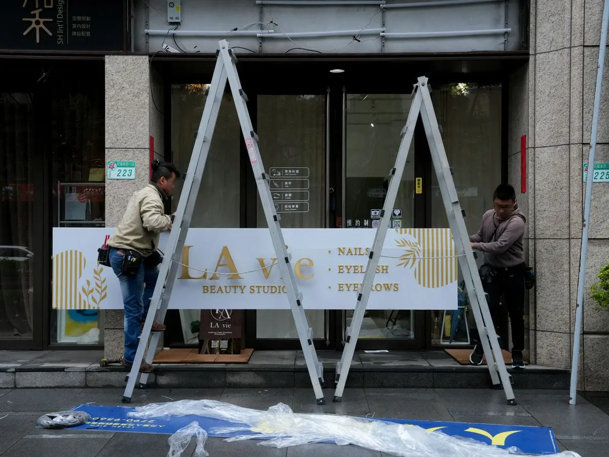 LA vie美容店招牌 22