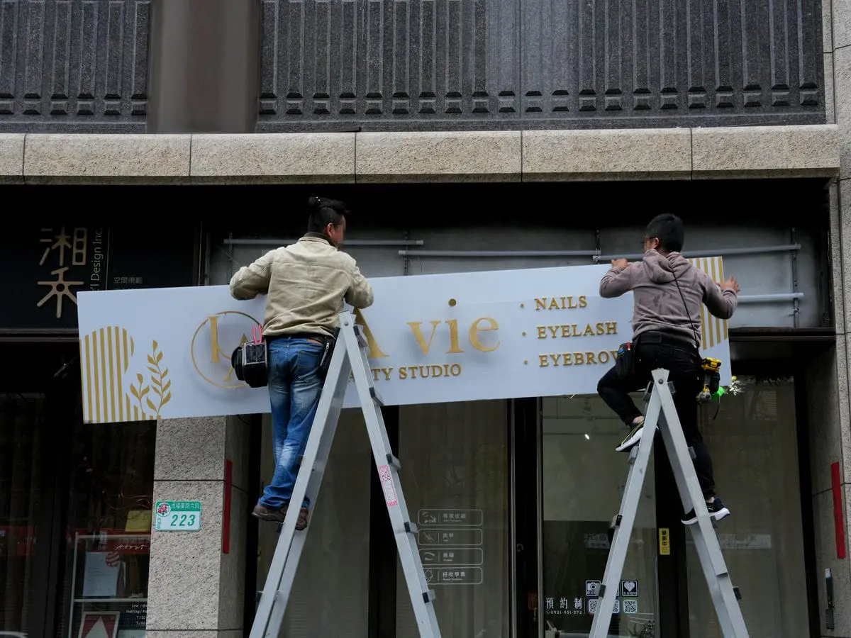 LA vie美容店招牌 23