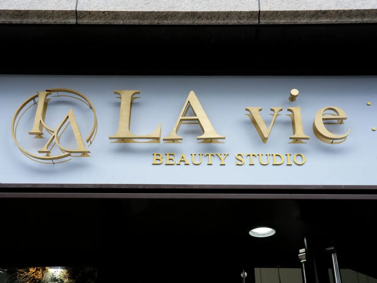 LA vie美容店招牌 27