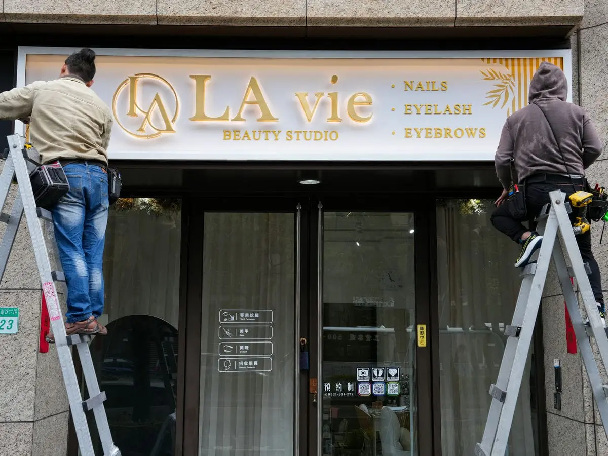 LA vie美容店招牌 35