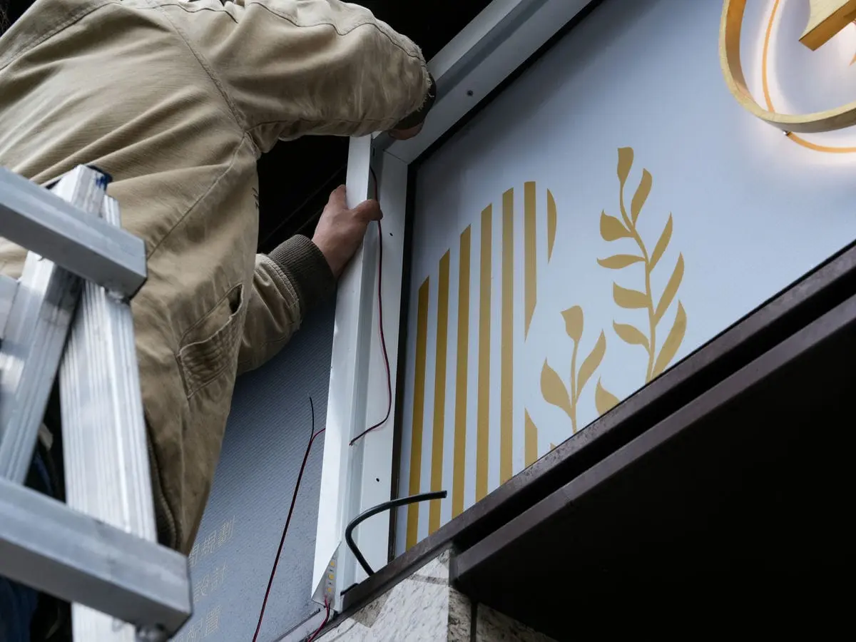 LA vie美容店招牌 37