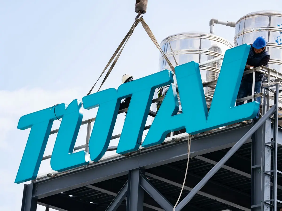 TOTAL工具旗艦店招牌DAY1 11