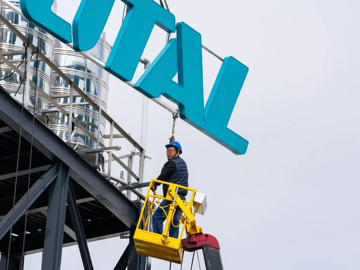 TOTAL工具旗艦店招牌DAY1 12