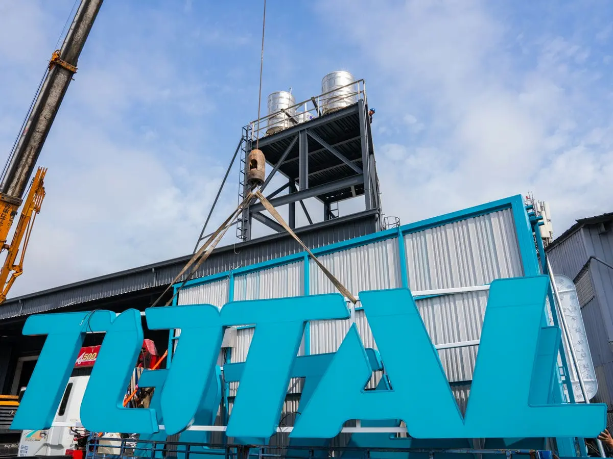 TOTAL工具旗艦店招牌DAY1 15