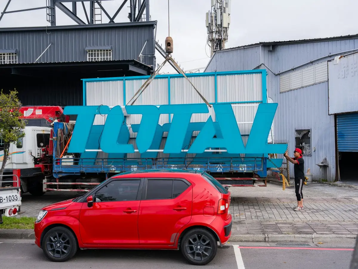 TOTAL工具旗艦店招牌DAY1 19