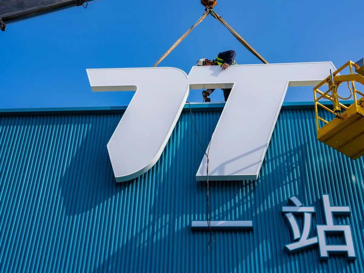 TOTAL工具旗艦店招牌DAY2 13