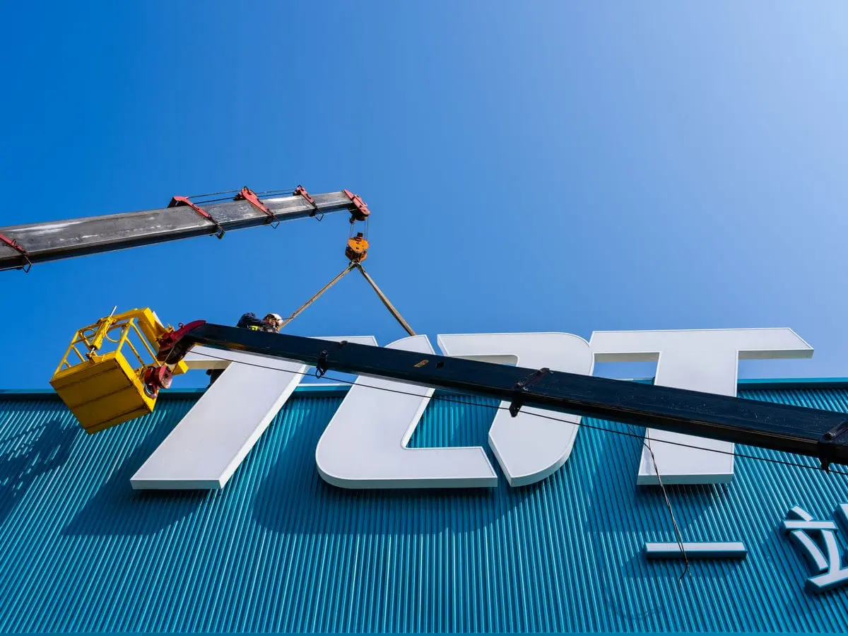 TOTAL工具旗艦店招牌DAY2 14