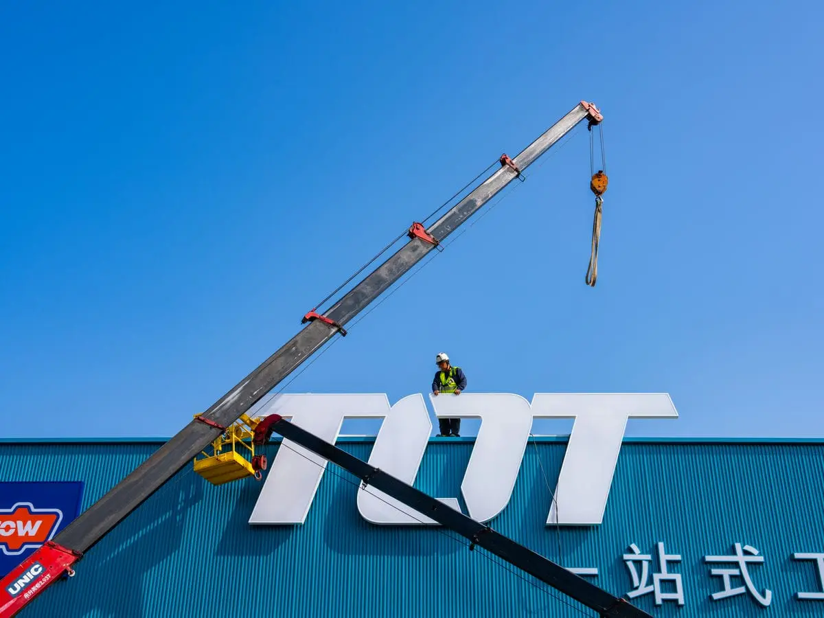 TOTAL工具旗艦店招牌DAY2 15