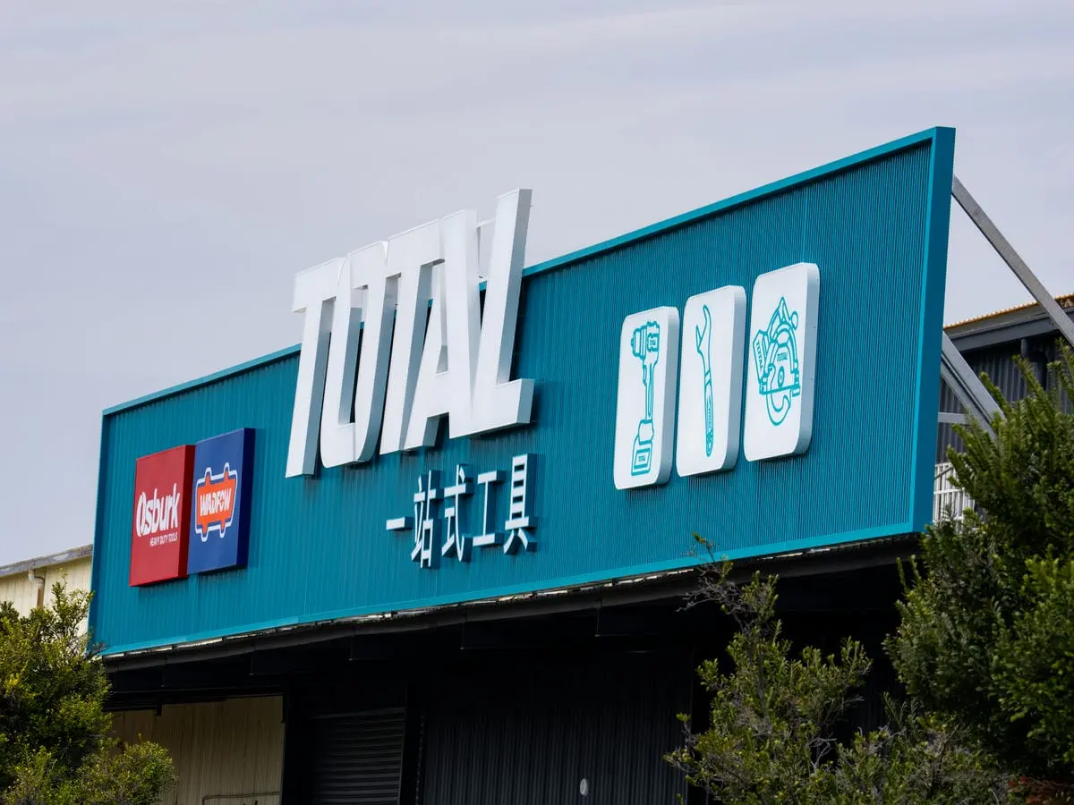 TOTAL工具旗艦店招牌DAY2 6