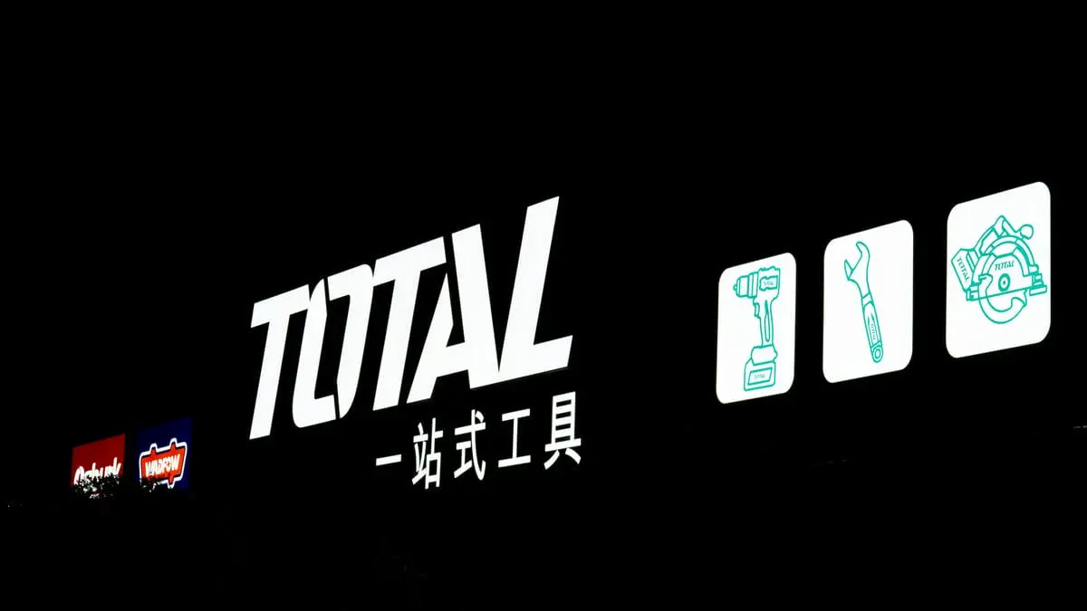 TOTAL工具旗艦店招牌夜間效果 4