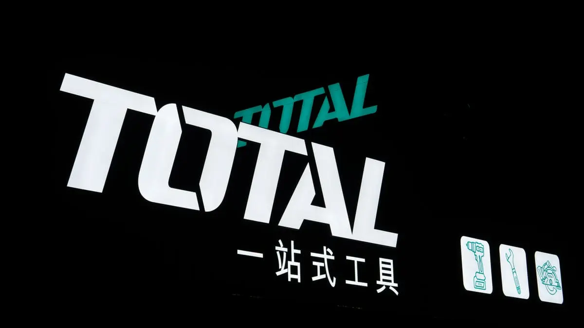 TOTAL工具旗艦店招牌夜間效果 5