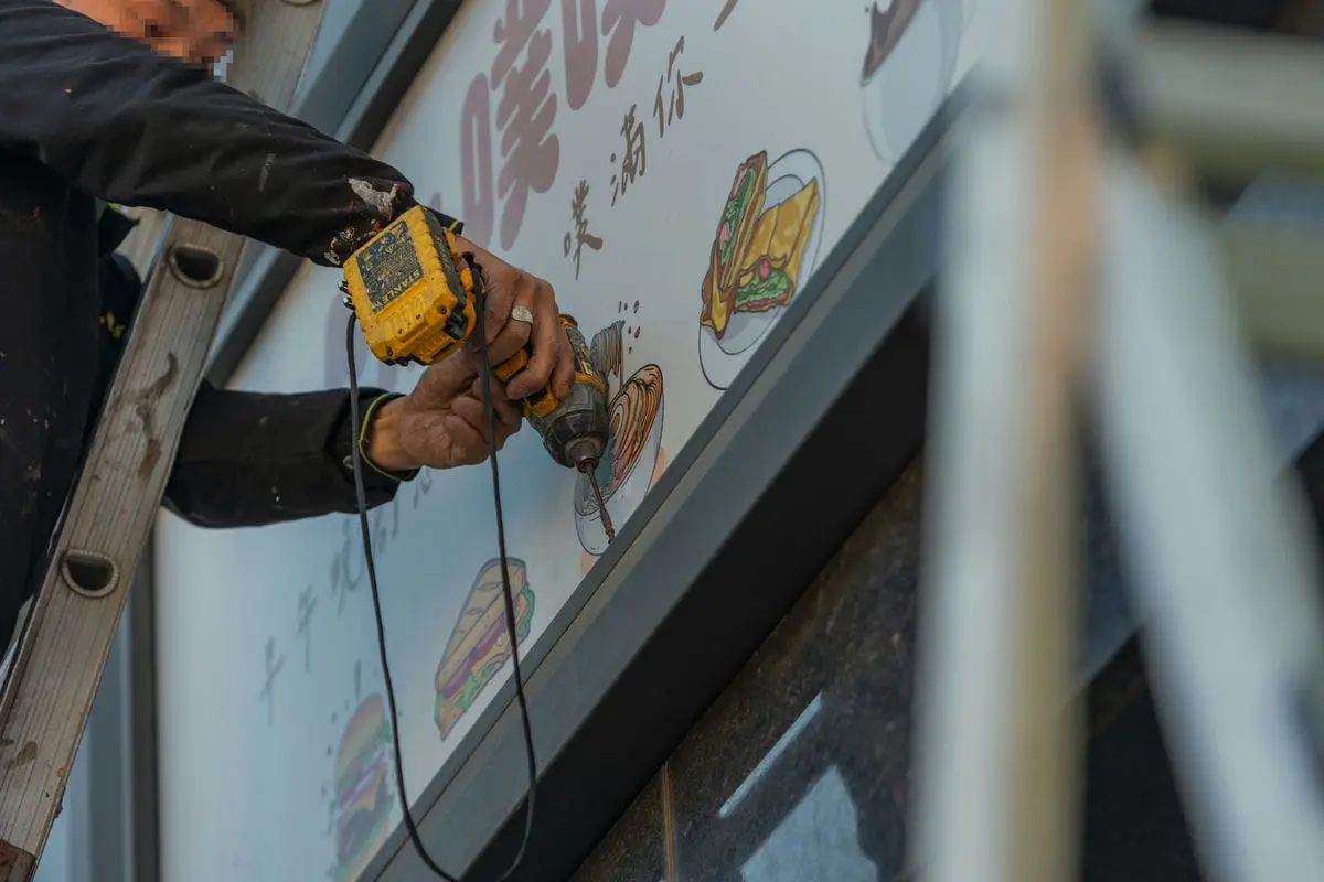 噗噗先生早餐店招牌 11