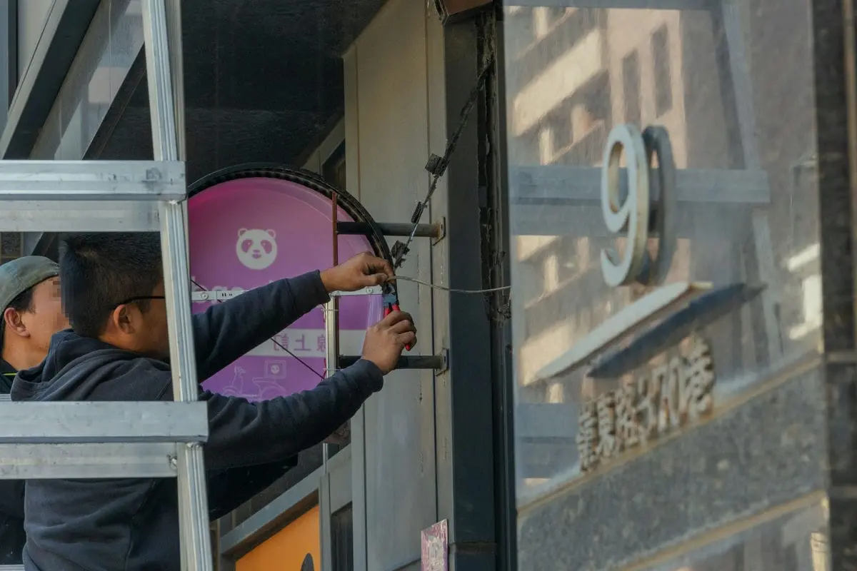 噗噗先生早餐店招牌 13