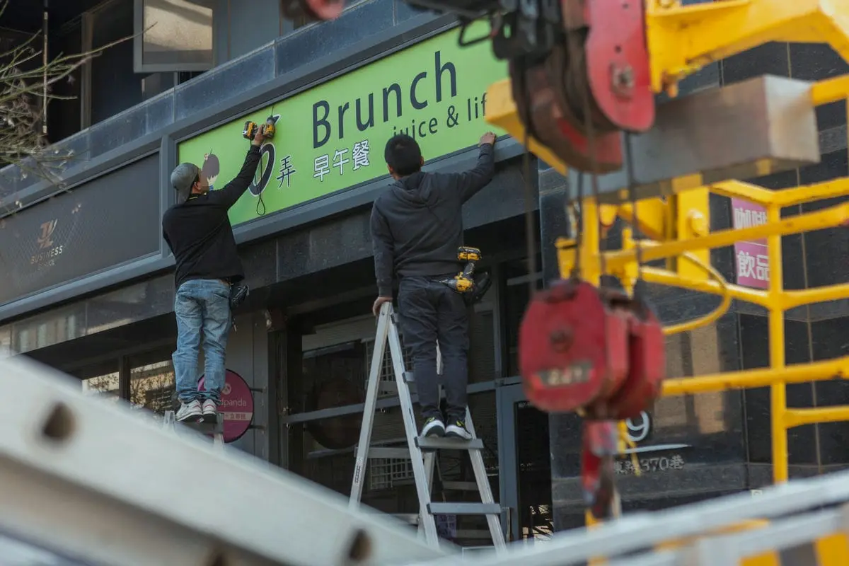 噗噗先生早餐店招牌 14