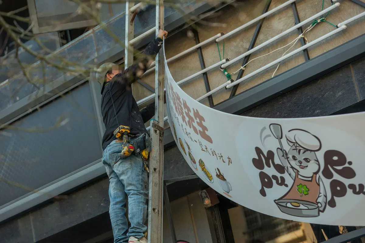 噗噗先生早餐店招牌 7