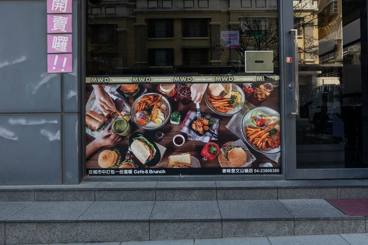 噗噗先生早餐店門口大圖輸出 4