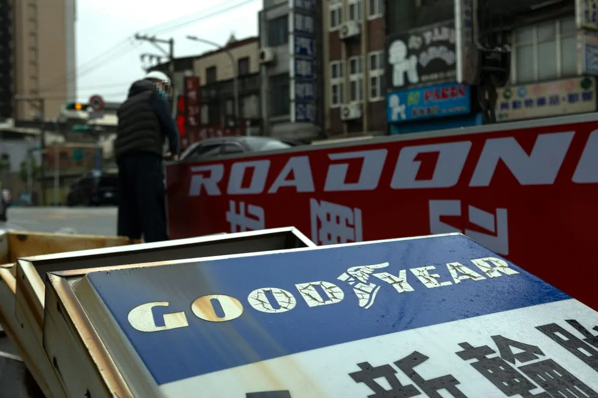 桃園陸通輪胎招牌 10