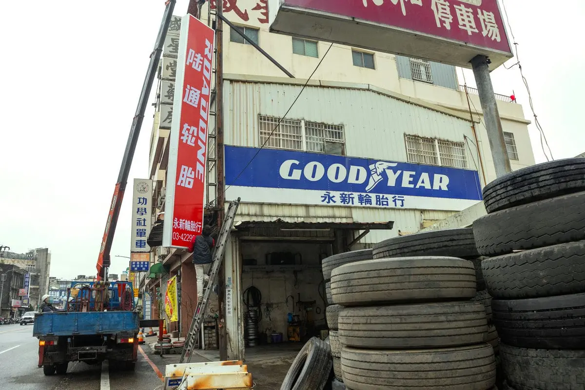 桃園陸通輪胎招牌 6
