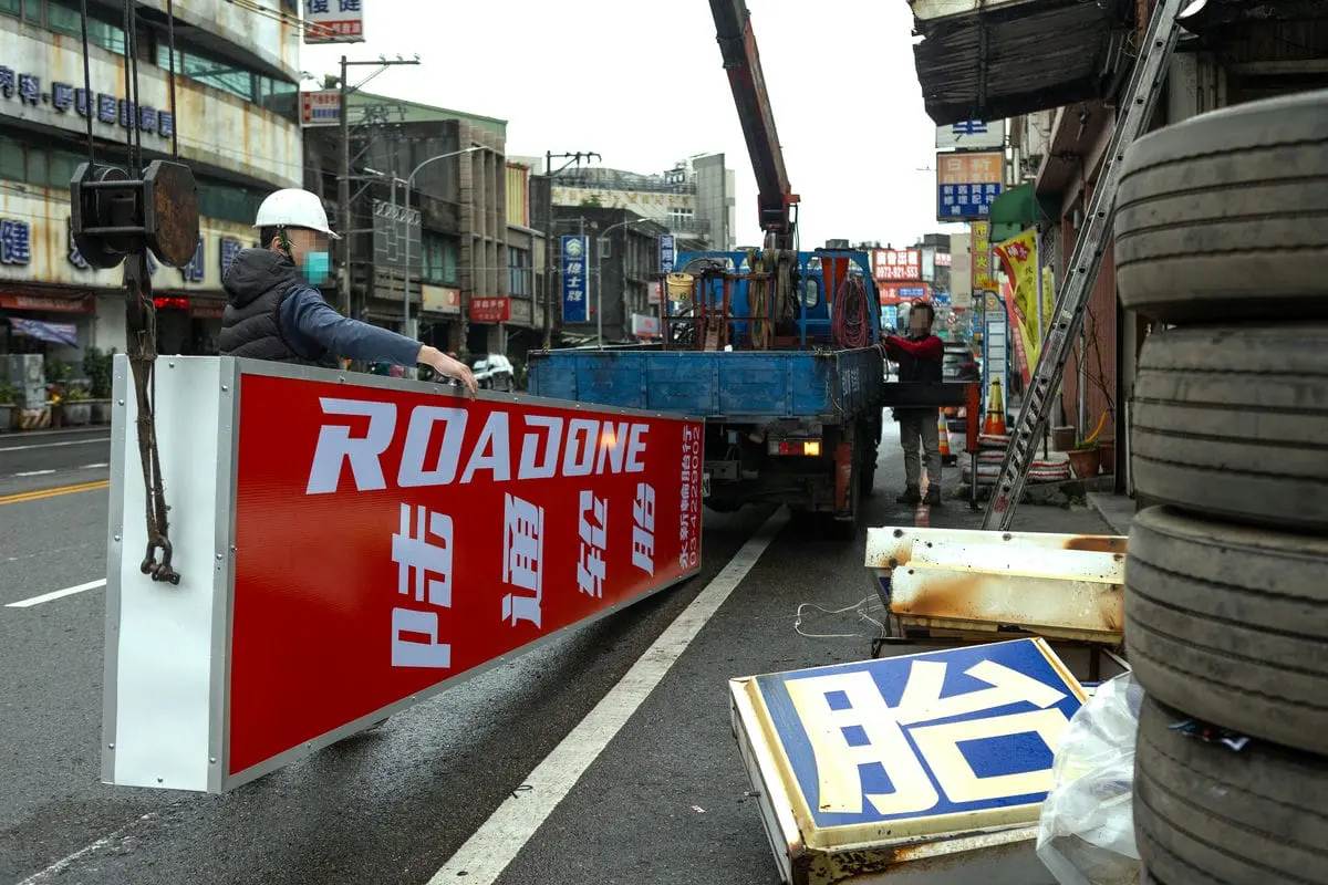 桃園陸通輪胎招牌 8