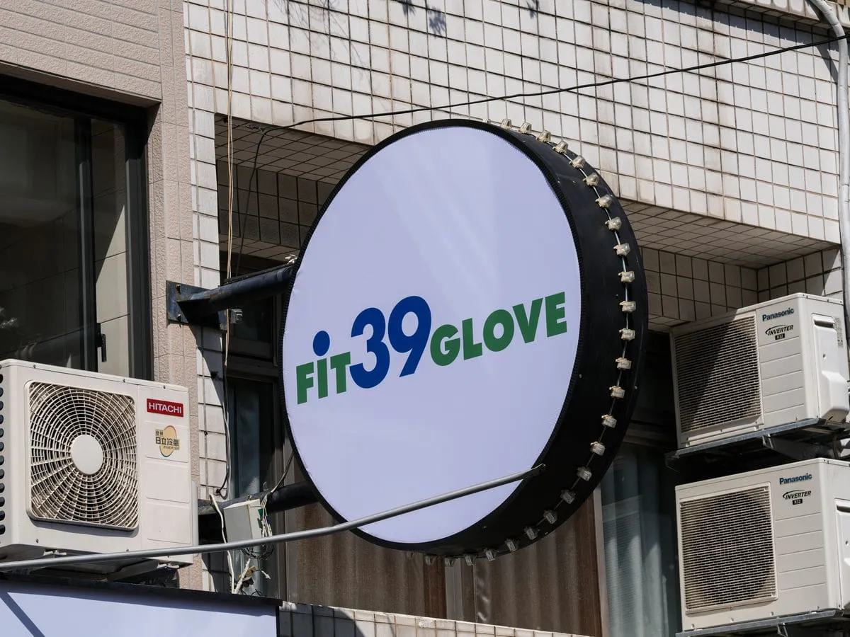 Fit39 Glove台中門市招牌 4