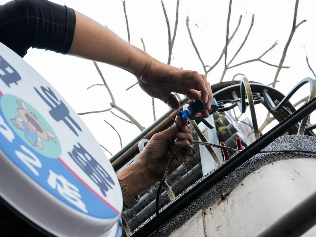 一中扭牛蛋圓形招牌 4