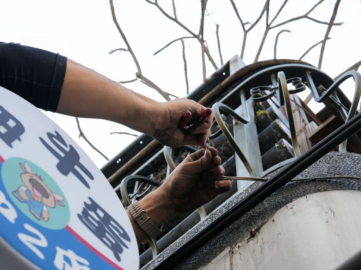 一中扭牛蛋圓形招牌 5