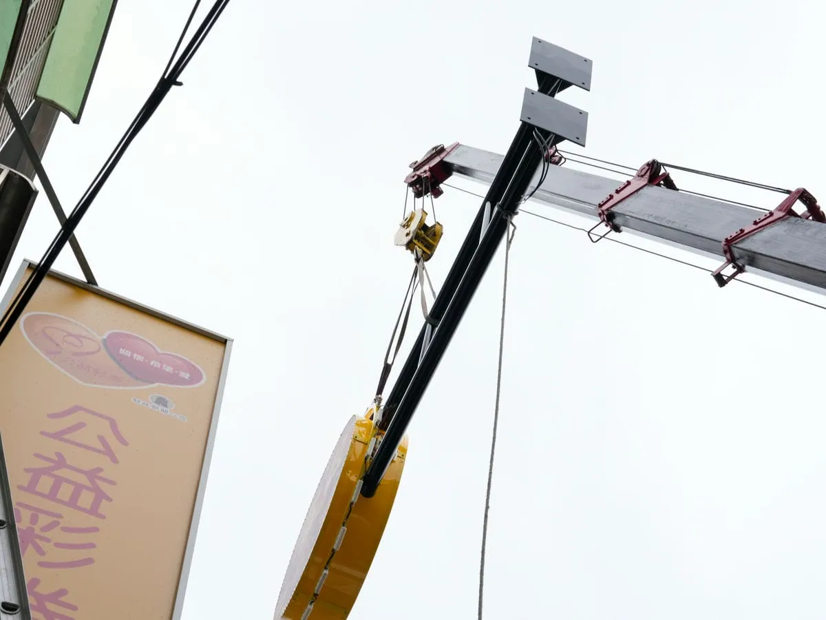 來發彩券行招牌 12