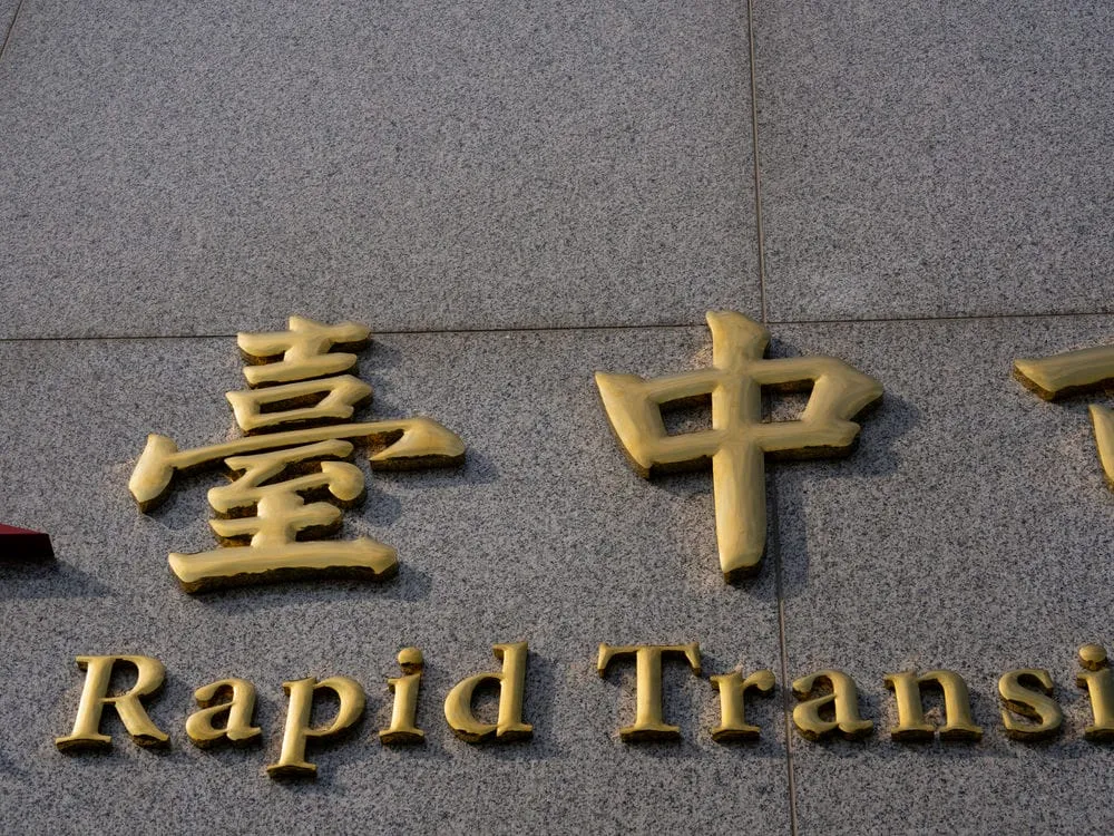 台中市政府捷運工程局室外牆面招牌 6