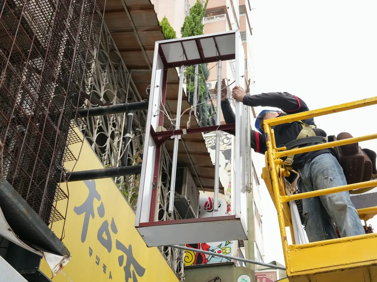 和風義大利麵招牌 11