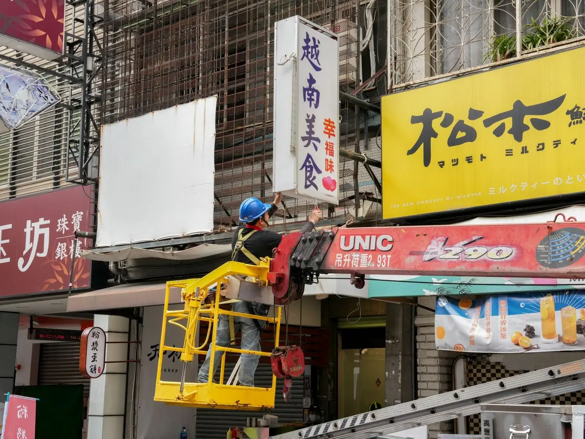 和風義大利麵招牌 12