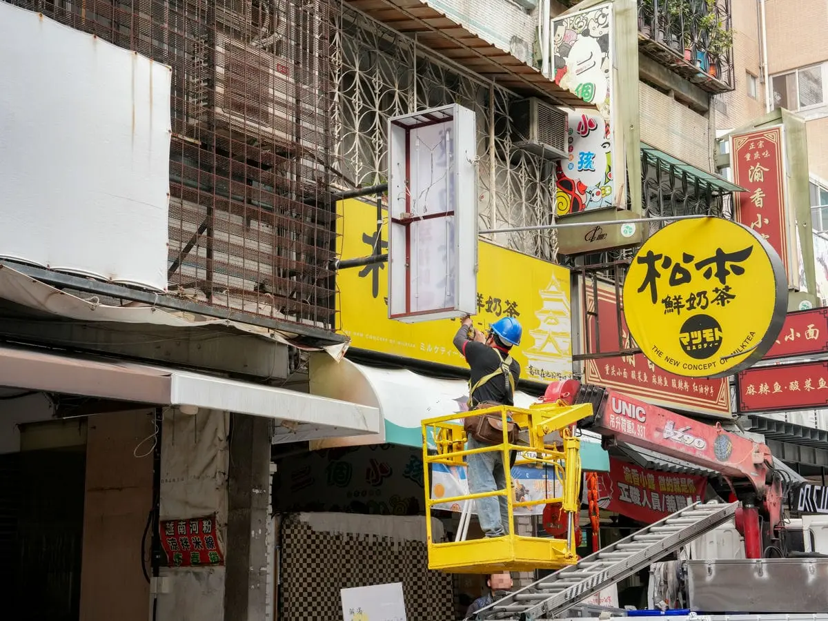 和風義大利麵招牌 13