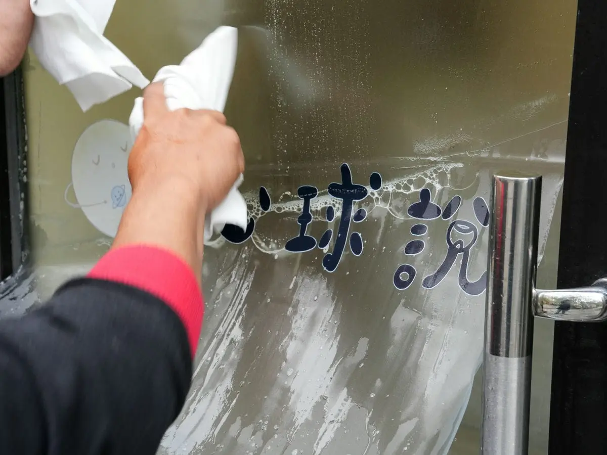 心球說治療所玻璃貼 2