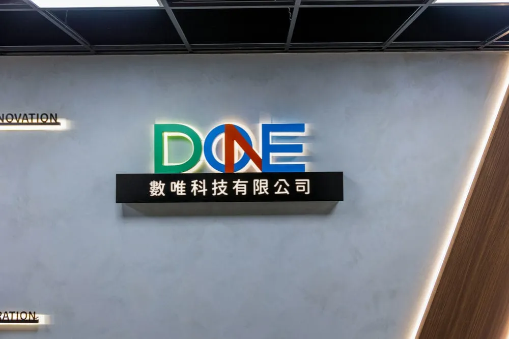 數唯科技形象牆招牌 1