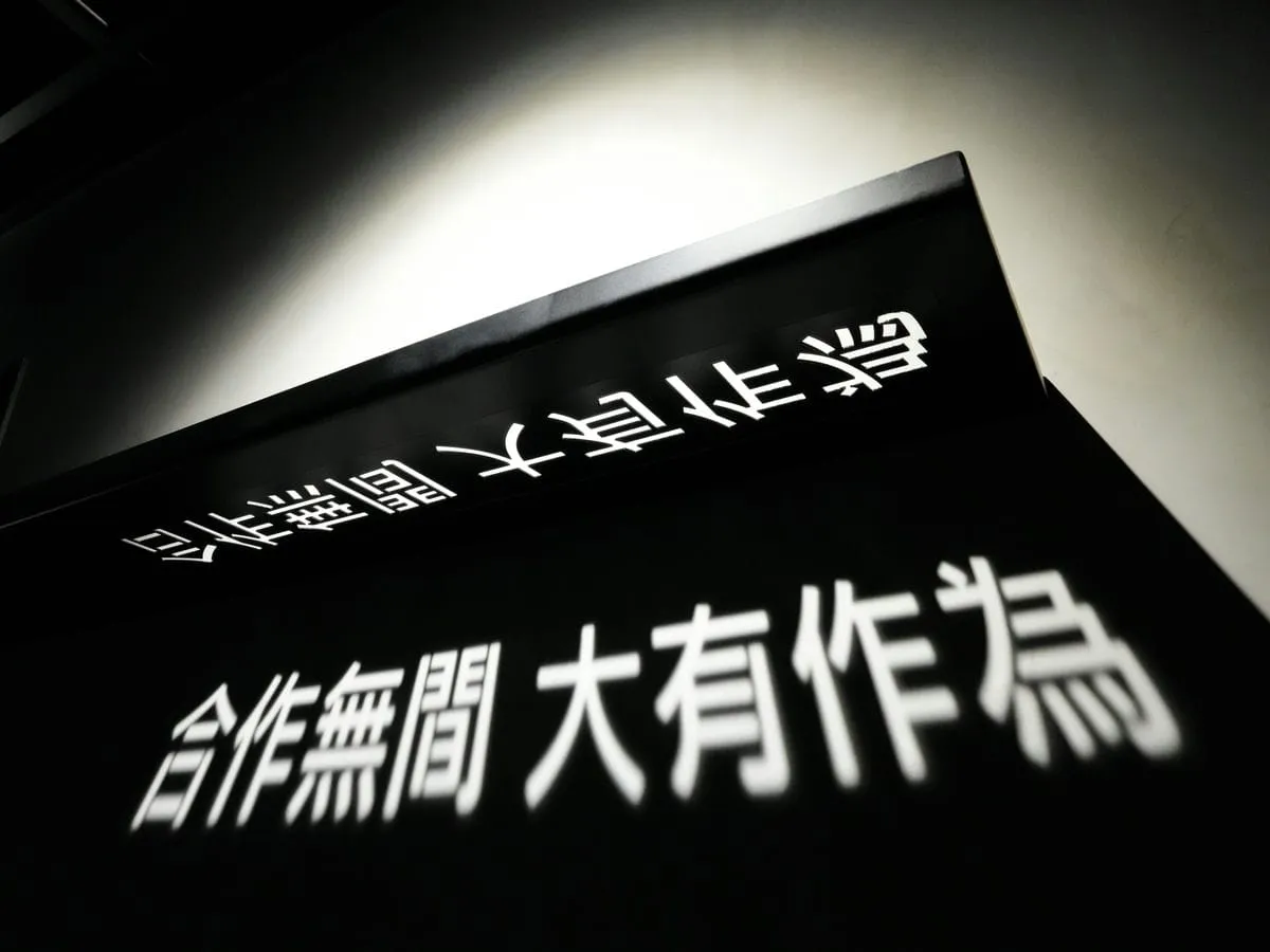 無間科技3mm平板烤漆字+客製造型鐵件 2