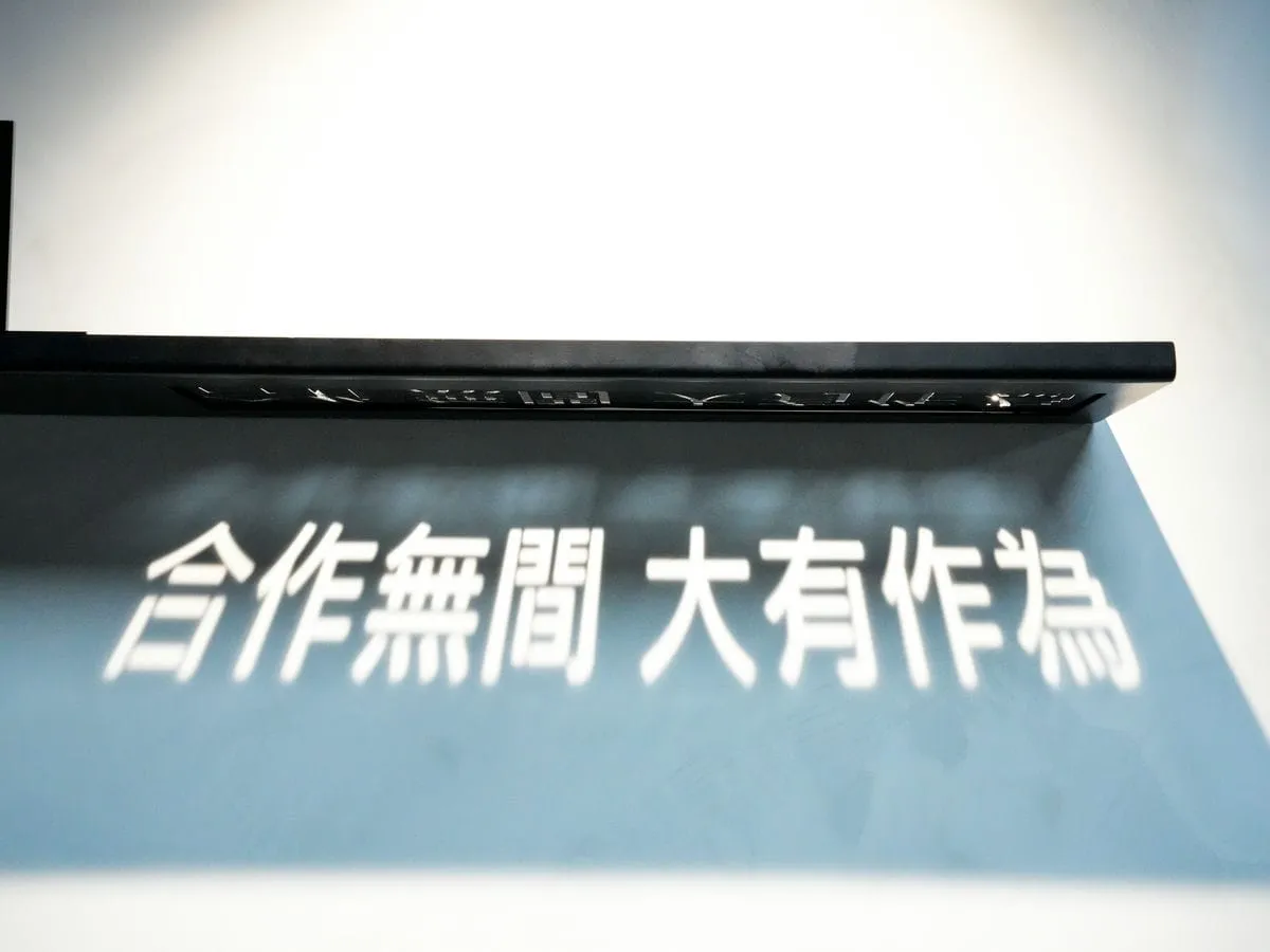 無間科技3mm平板烤漆字+客製造型鐵件 5