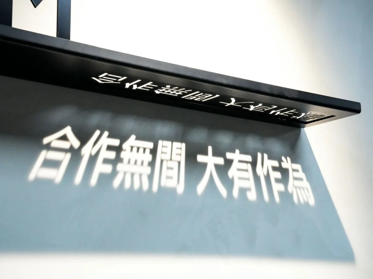 無間科技3mm平板烤漆字+客製造型鐵件 6