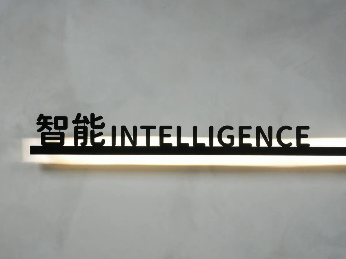 無間科技平板字+造型背光鐵件 2