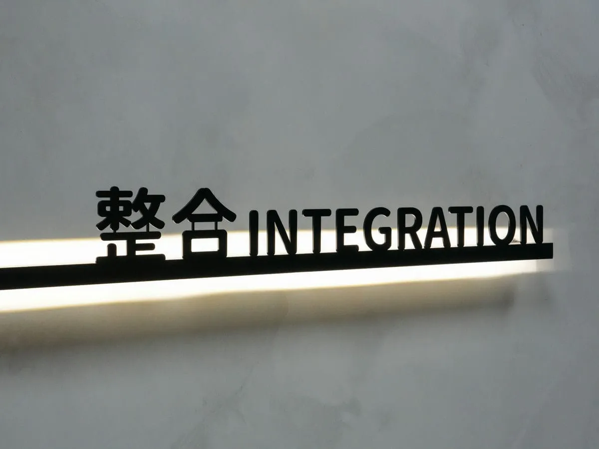 無間科技平板字+造型背光鐵件 4