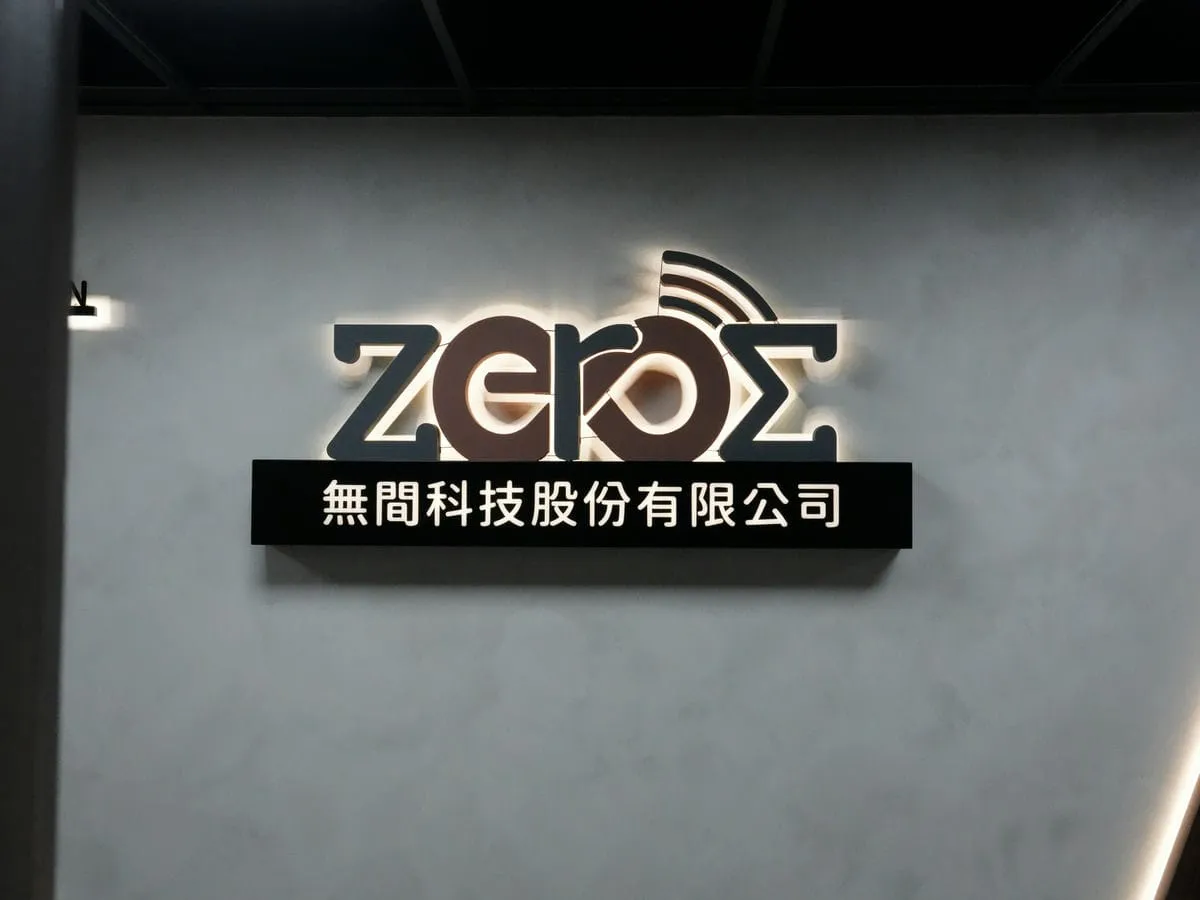 無間科技鍍鋅多色烤漆正背光造型logo燈箱 1