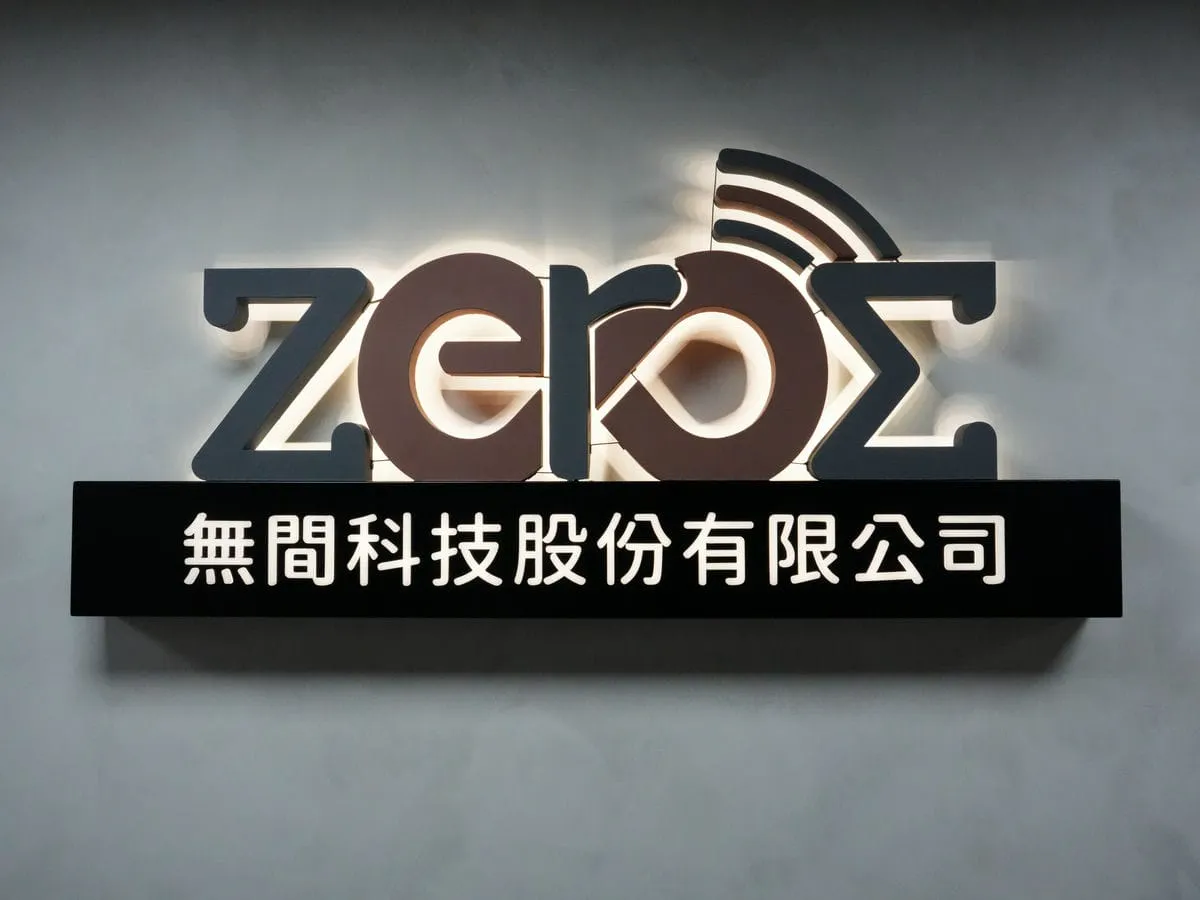 無間科技鍍鋅多色烤漆正背光造型logo燈箱 2
