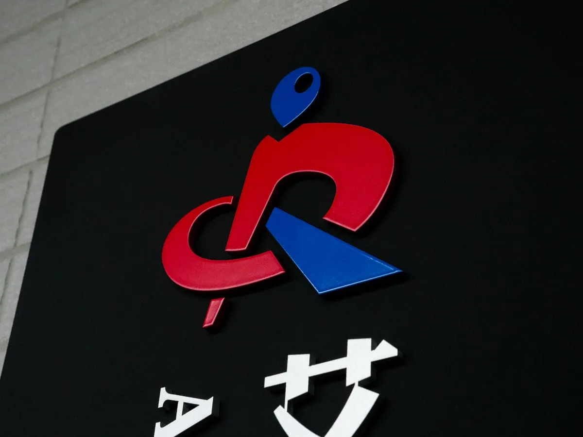 艾普生科技公司壓克力烤漆字招牌 2