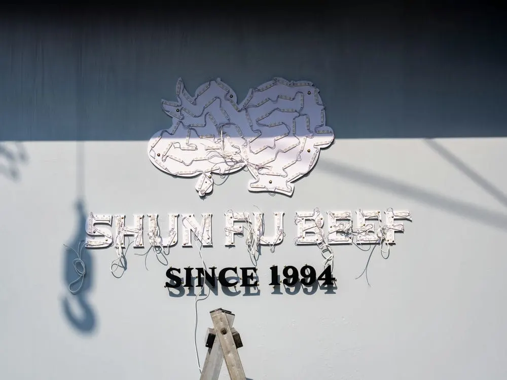 順福牛肉火鍋形象牆招牌 10