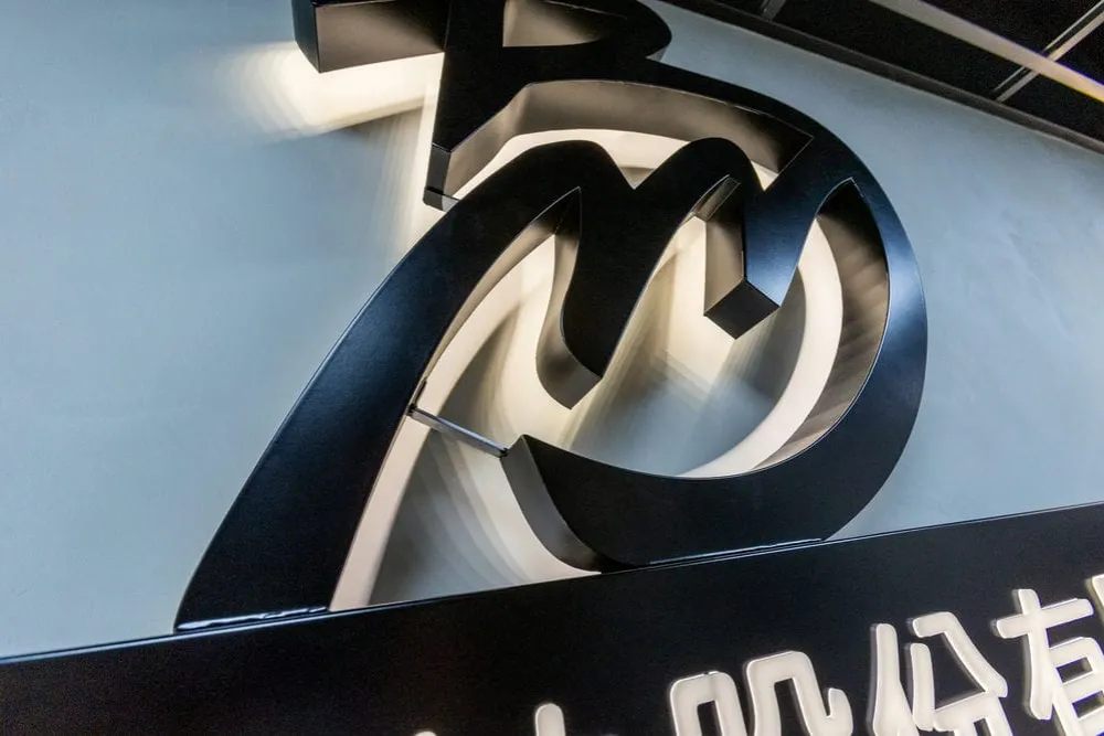 黑鏡科技形象牆招牌 6