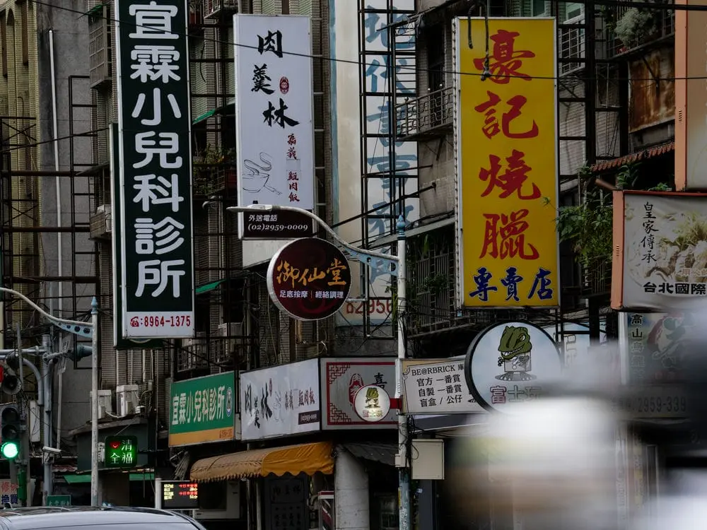 御仙堂新北板橋會館120公分無接縫圓招 4