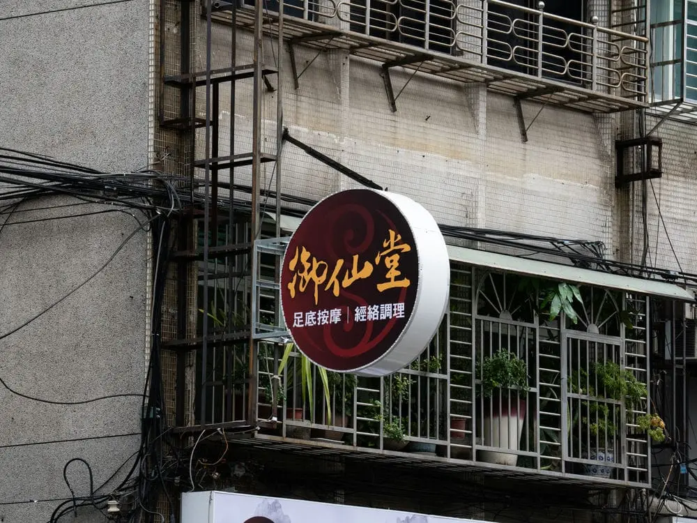 御仙堂新北板橋會館120公分無接縫圓招 5