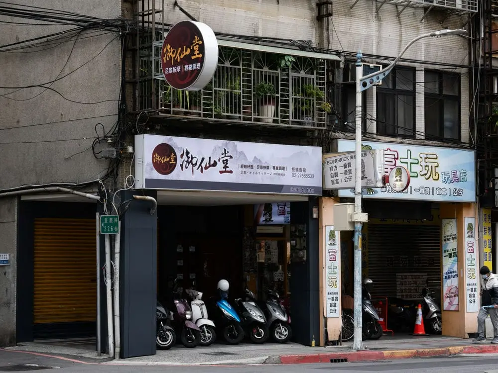 御仙堂新北板橋會館無接縫招牌 7