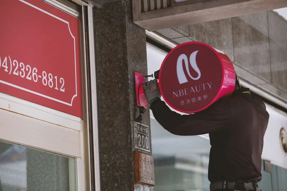 恩沛媞美學圓形招牌 7